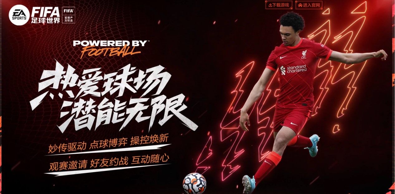 在面对强大 在面对强大