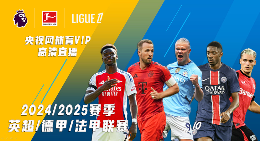 部排名变化 部排名变化